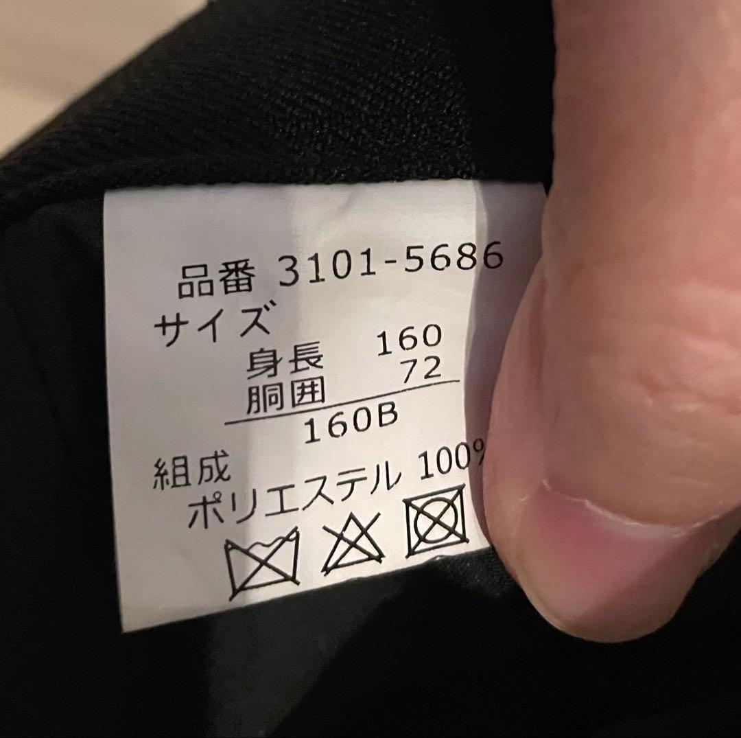 男の子　卒服　160B BEAMS