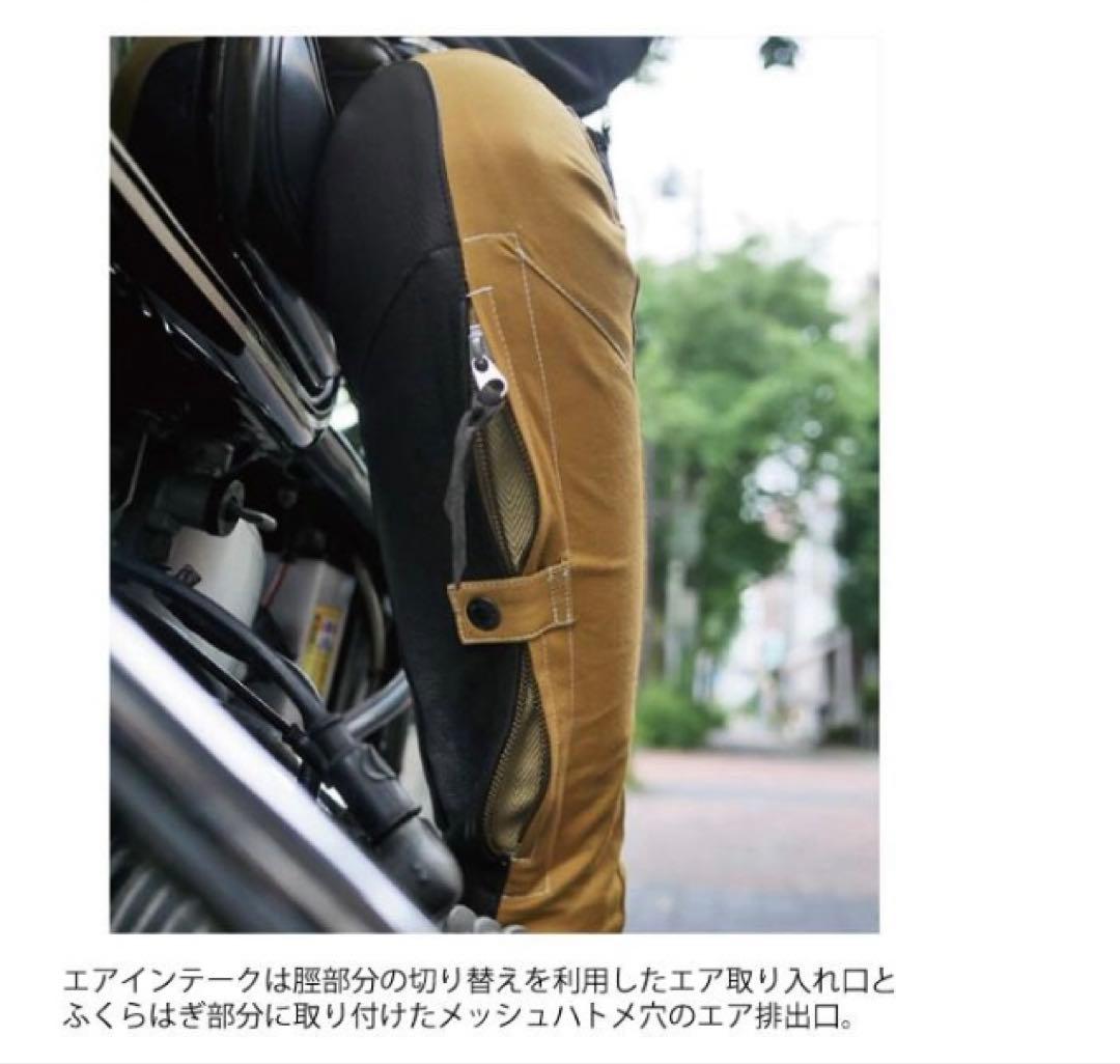 マックスフリッツ　エアインテーク5Pパンツ　Max fritz