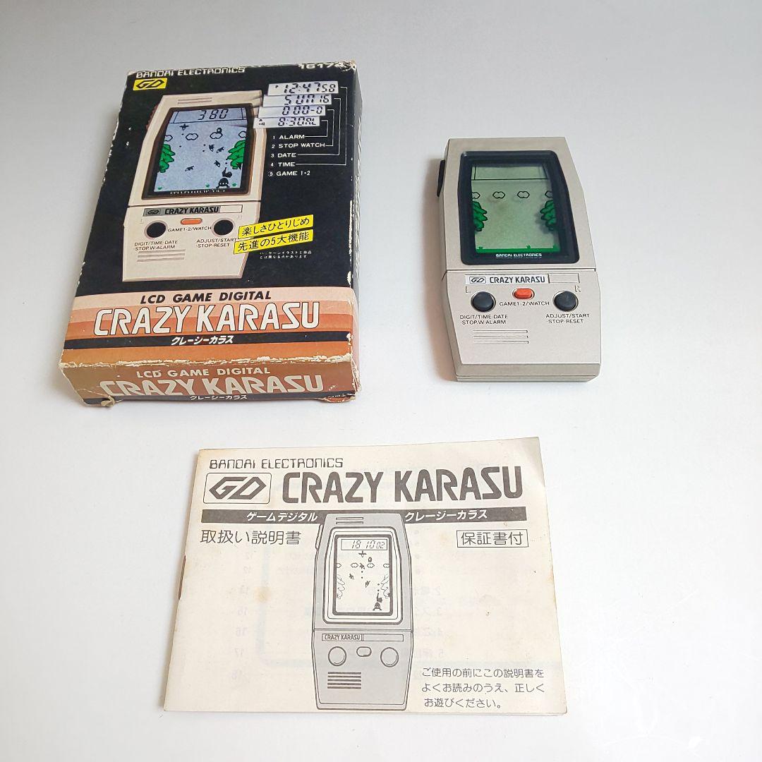 L*O様 ★ バンダイ クレイジーカラス ゲーム 本体 美品 状態良好