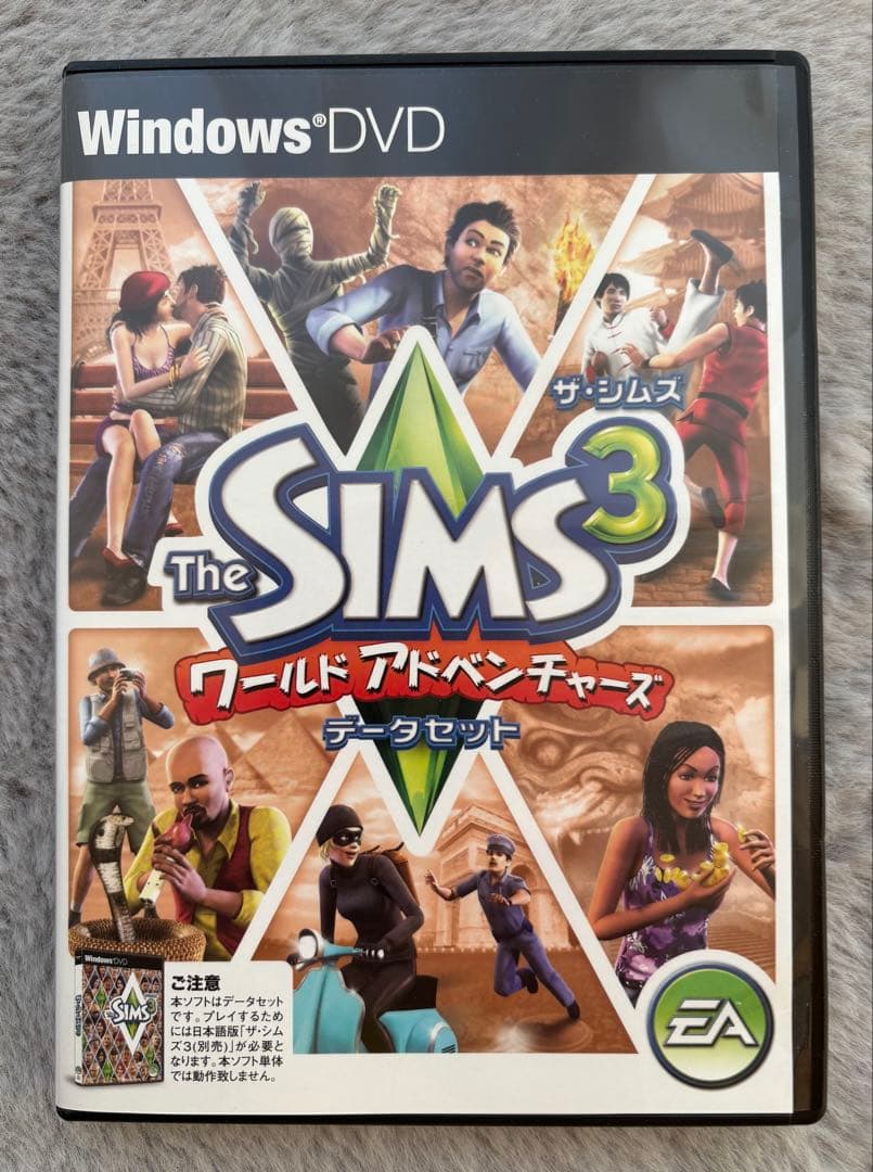 The Sims 3 コレクターズ エディション&データセット4本セット【中古】
