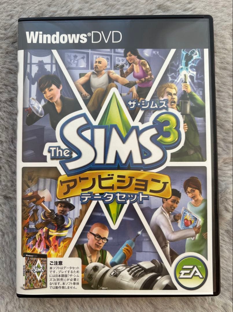 The Sims 3 コレクターズ エディション&データセット4本セット【中古】