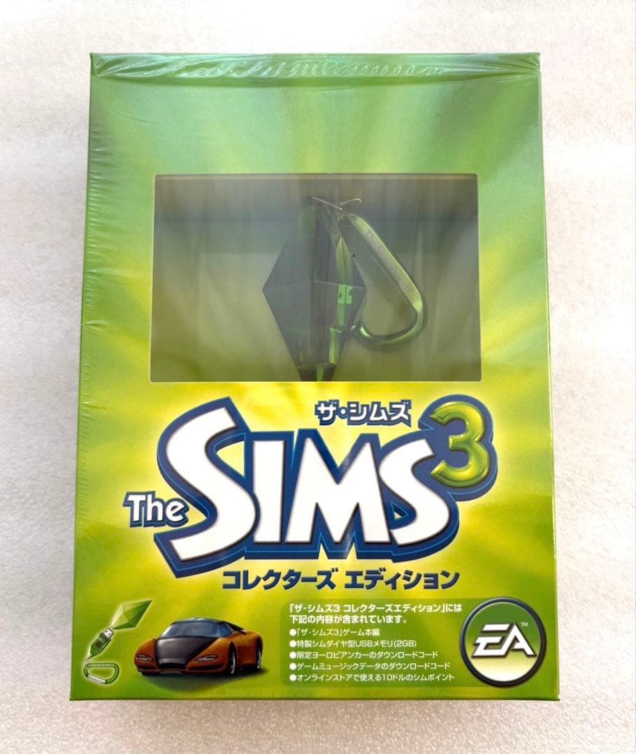 The Sims 3 コレクターズ エディション&データセット4本セット【中古】