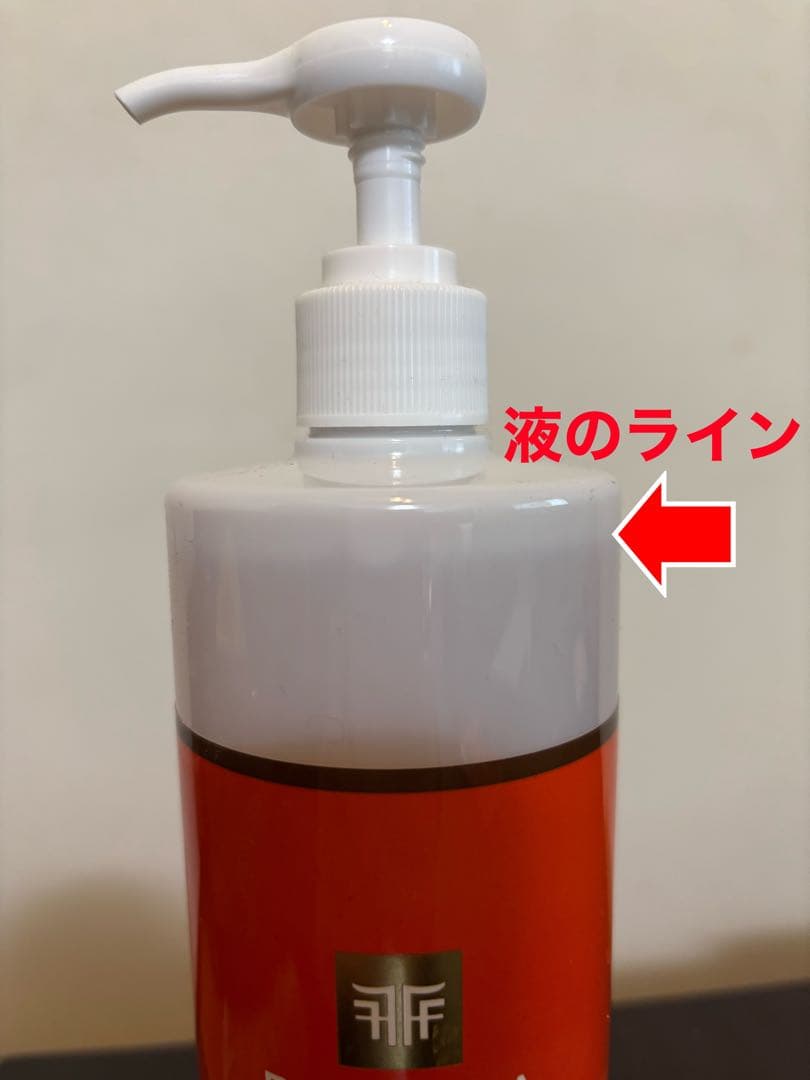 【お得】FORMA ボディスフィアセラム 500mL