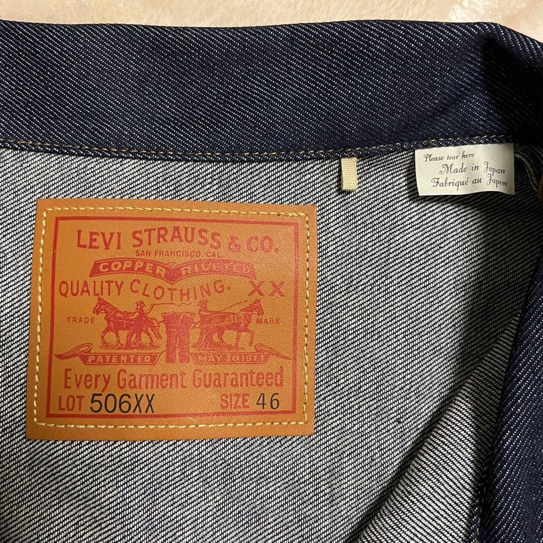 リーバイスビンテージクロージング 506XX 46 & 501XX W34