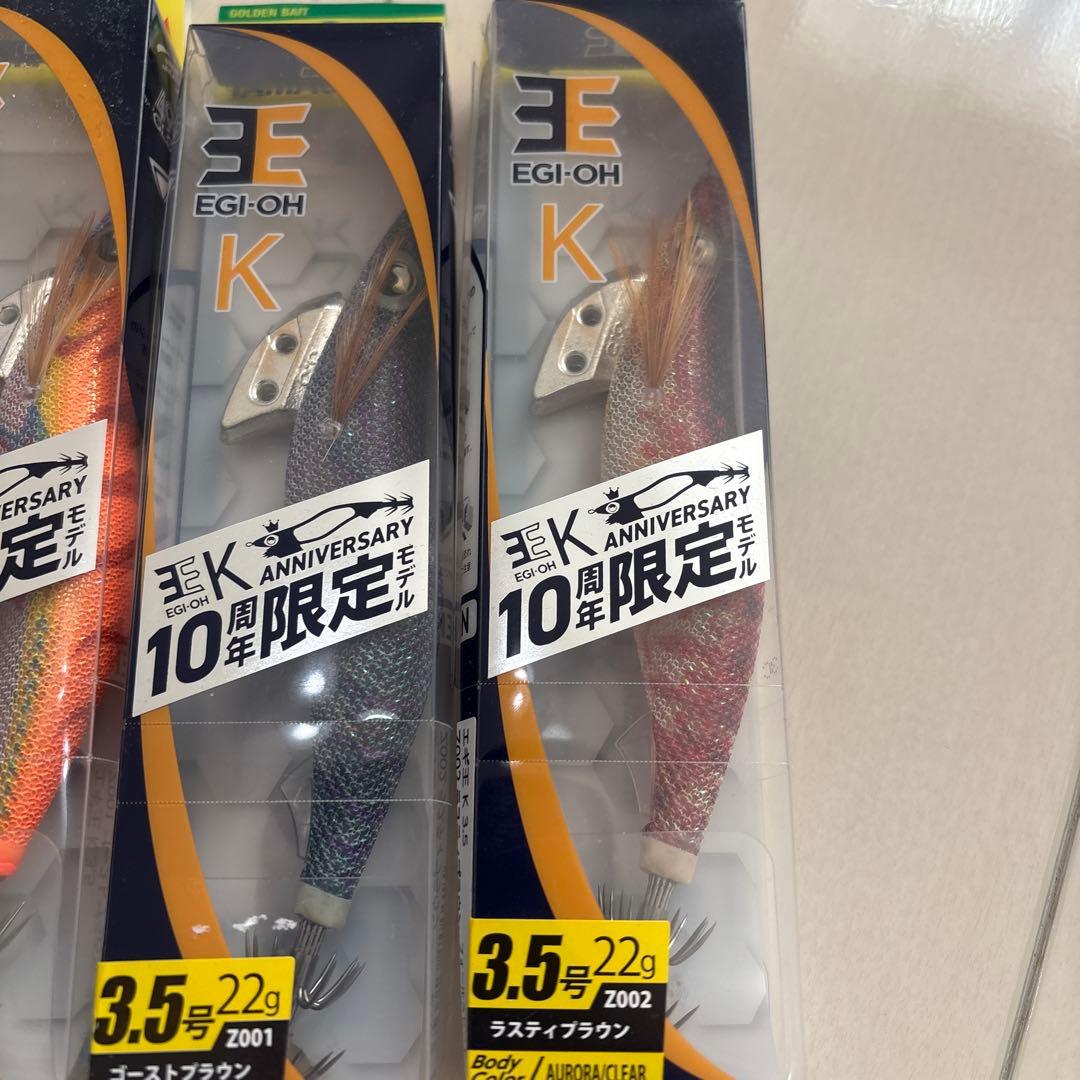 EGI-OH K 10周年記念モデル 3.5号 22g