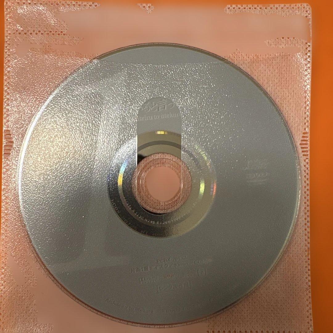 【新品同様】　愛していると言ってくれ　 DVD 全巻セット　豊川悦司　常盤貴子