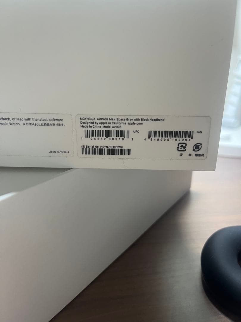 airpods max スペースグレー