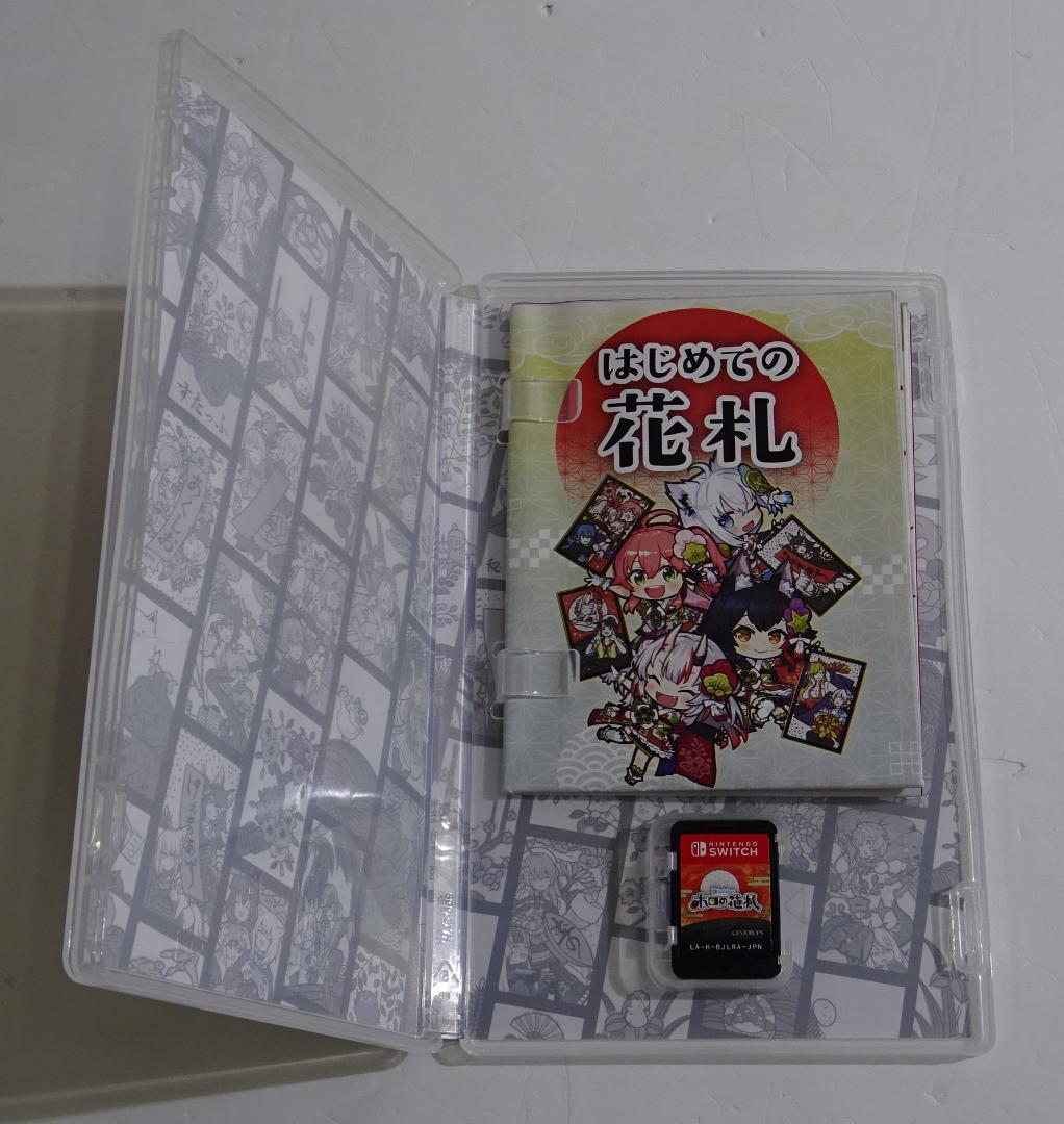 ホロの花札 特装版・アクスタ付き＜スイッチソフト＞　20260120H03S