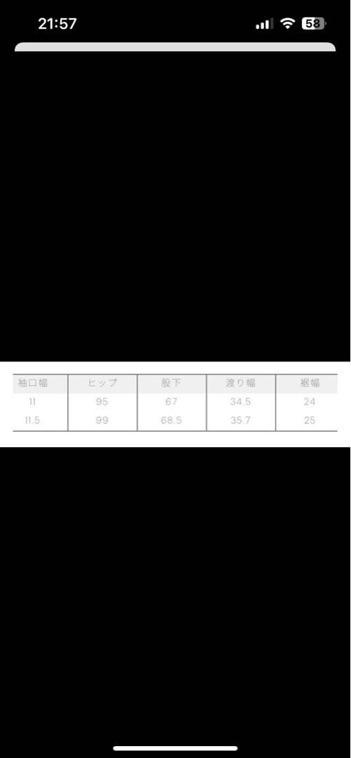 サロペット・オーバーオール・オールインワン rim.ark Back open chorker all in one