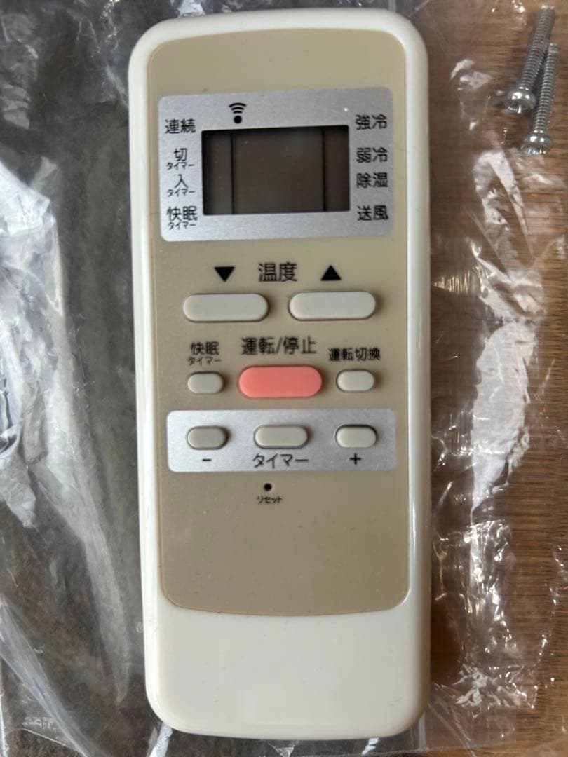 M*c様 2024年製　コイズミ窓用エアコン KAW-1642 (引き取り限定）