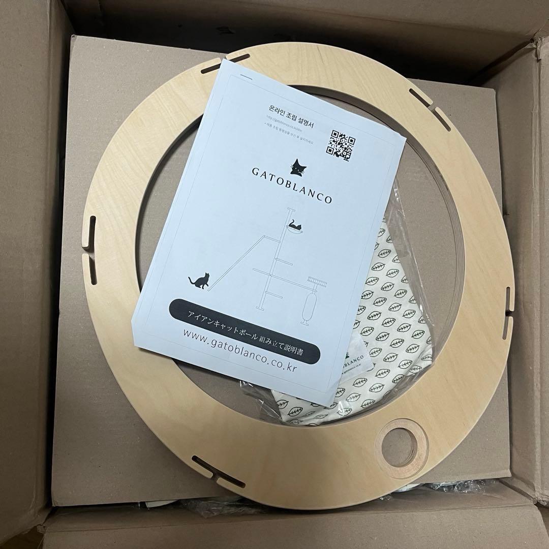 ガトブランコ　キャットタワー 突っ張り型　木製 キャットツリー 木登りタワー