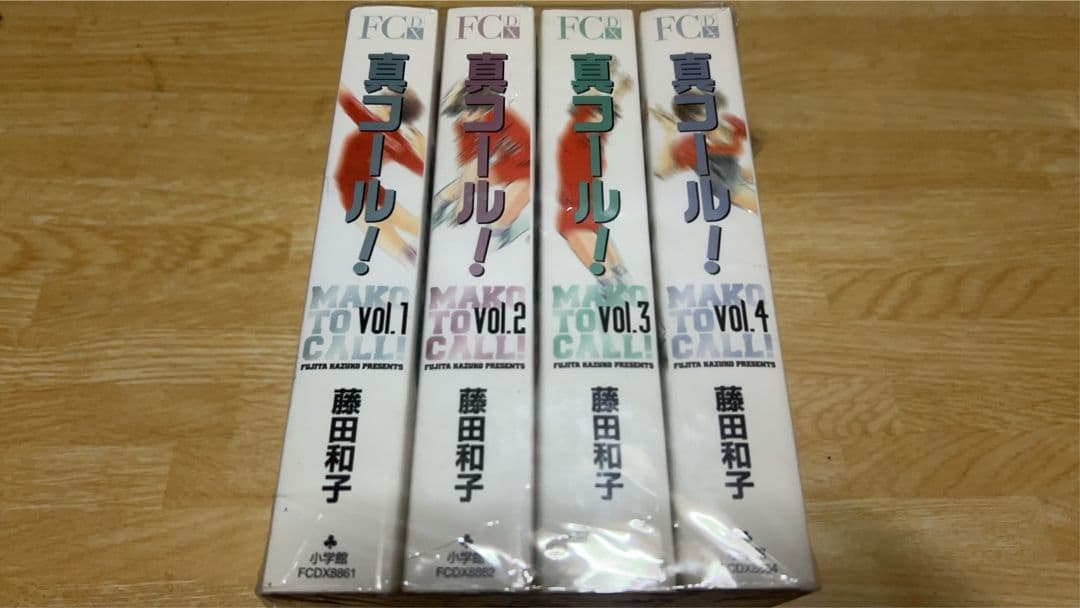 【送料無料】真コール! DX版 全巻完結セット 小学館 藤田和子