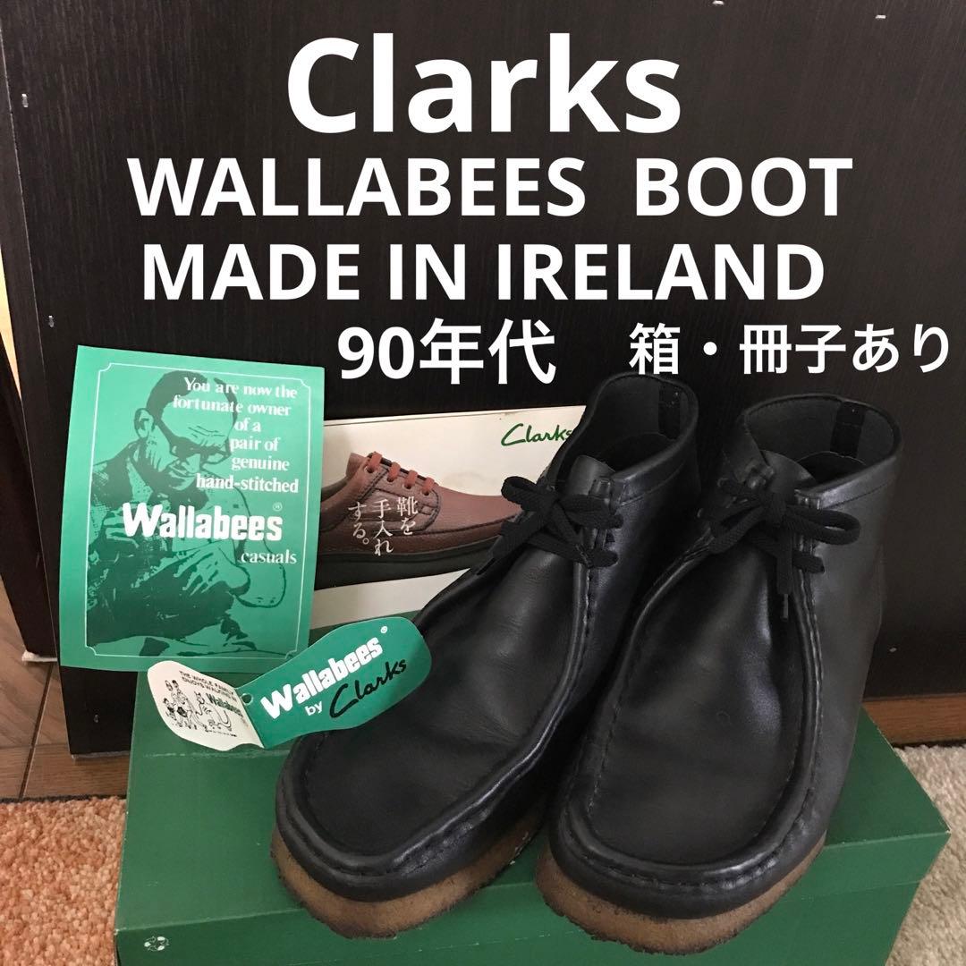 アイルランド製　クラークス　ワラビーブーツ　ブラック　レザー