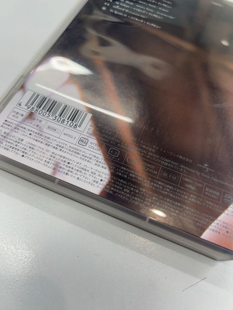 中森明菜/Apasionado