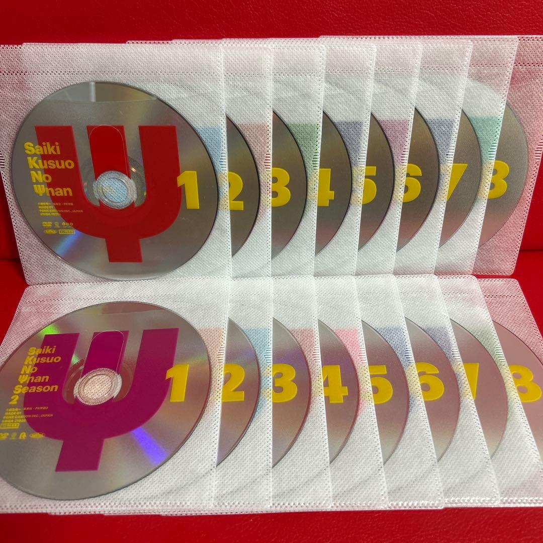 斉木楠雄のΨ難　アニメ　DVD　全巻セット　1期＋2期　全16巻