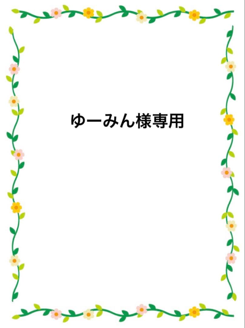 リバティ ハンドメイド がま口ポーチ