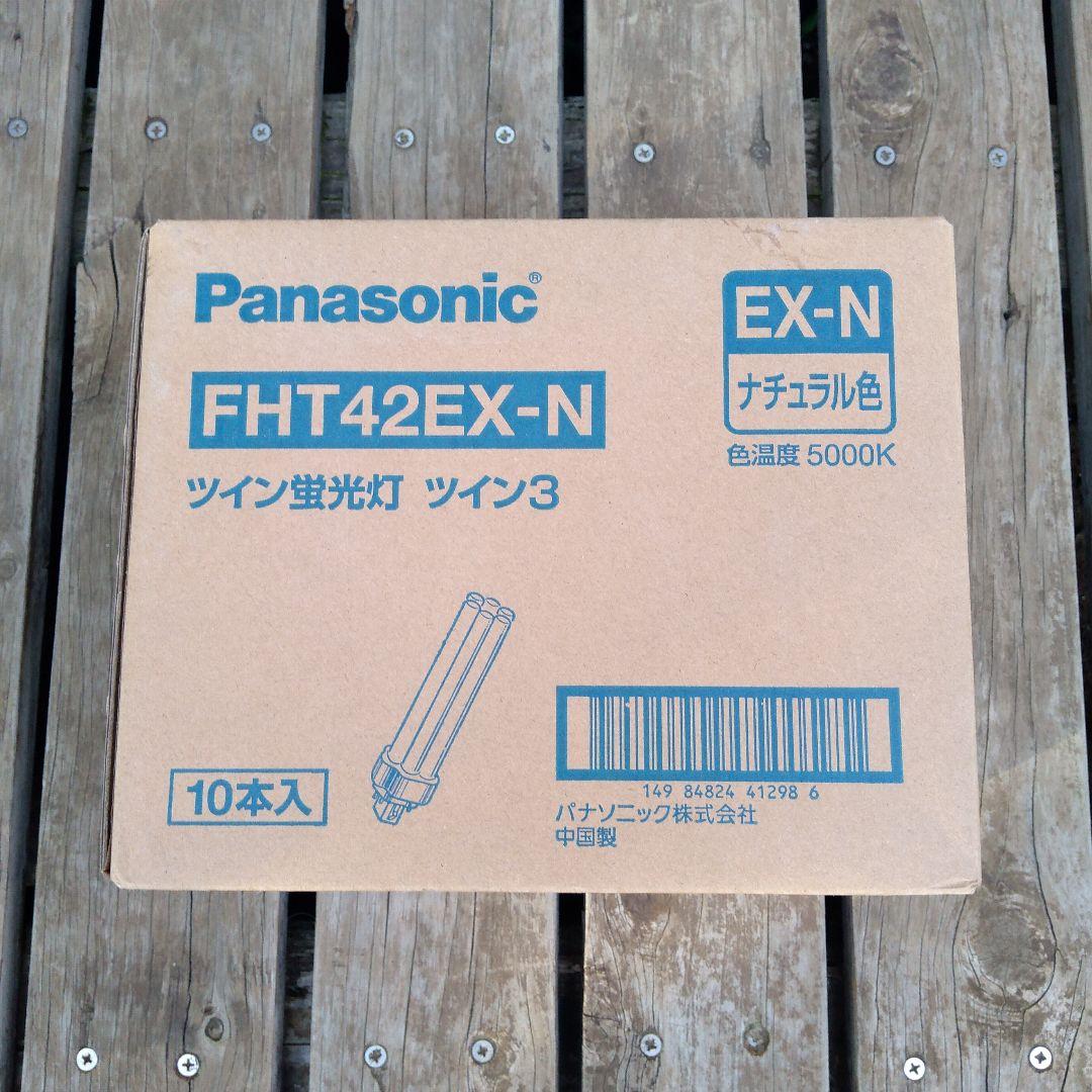 Panasonic FHT42EX-N ツイン蛍光灯 10本入