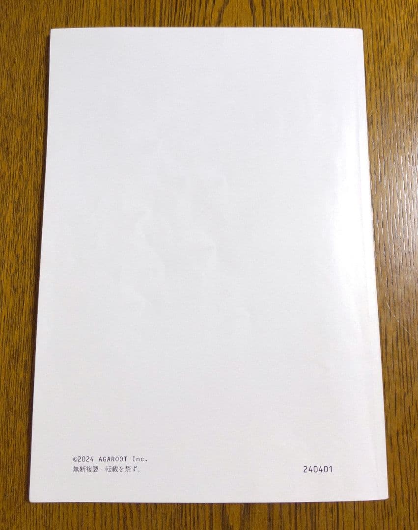 アガルート 2025 複素数計算テキスト 関数電卓 土地家屋調査士試験