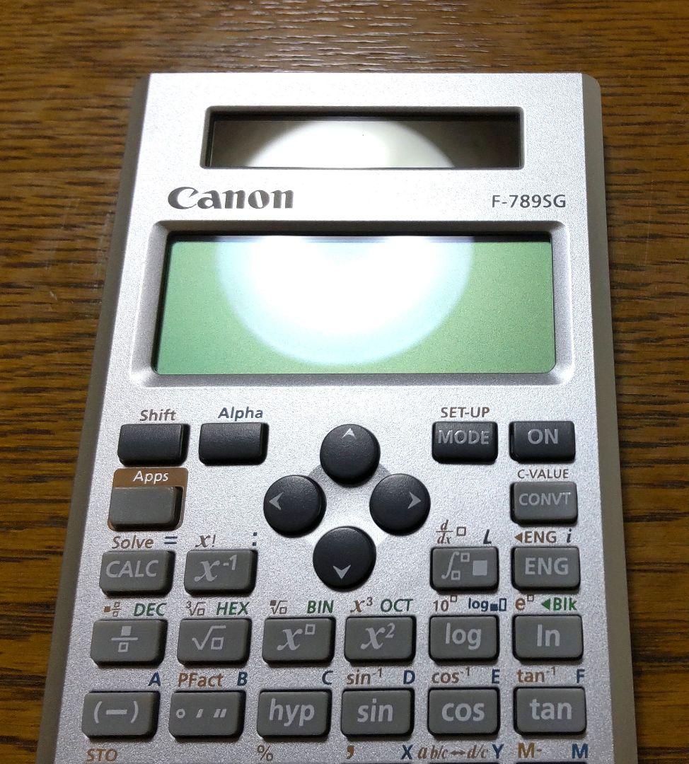 アガルート 2025 複素数計算テキスト 関数電卓 土地家屋調査士試験