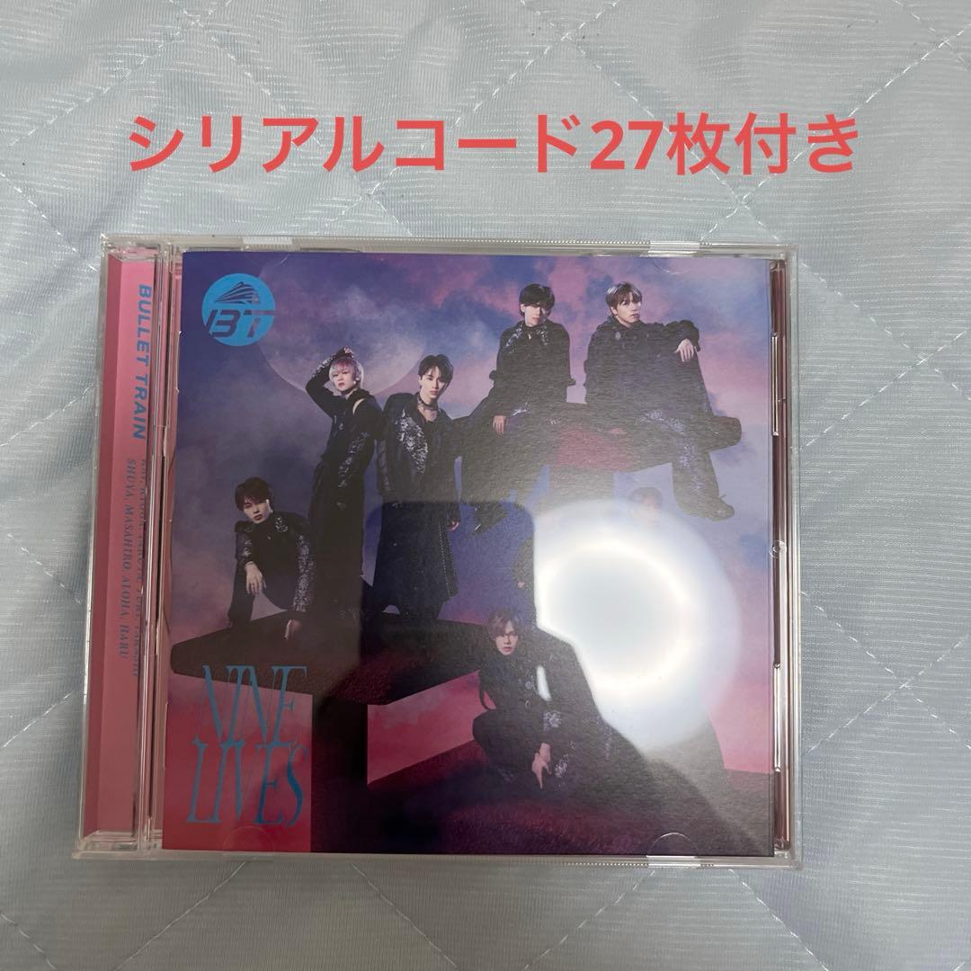 超特急　通常盤