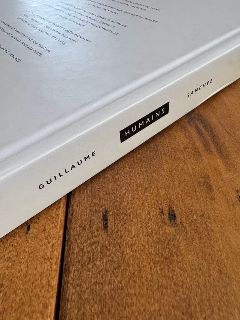 料理本　HUMAINS GUILLAUME SANCHEZ