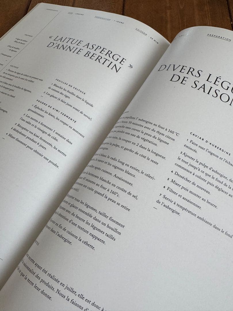 料理本　HUMAINS GUILLAUME SANCHEZ