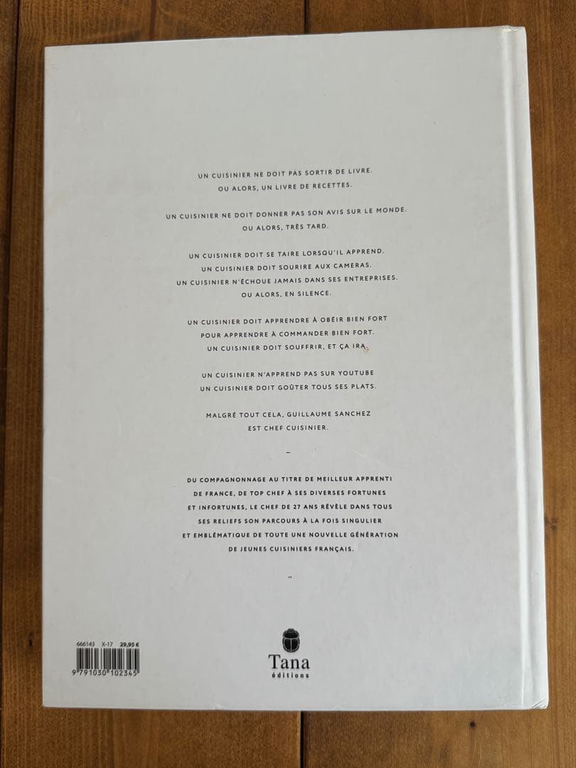 料理本　HUMAINS GUILLAUME SANCHEZ