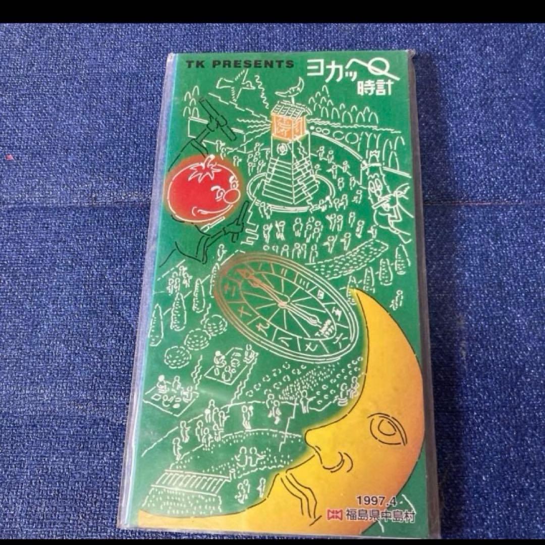 小室哲哉 TMN TK presents ヨカッペ時計 8センチ8cmシングル