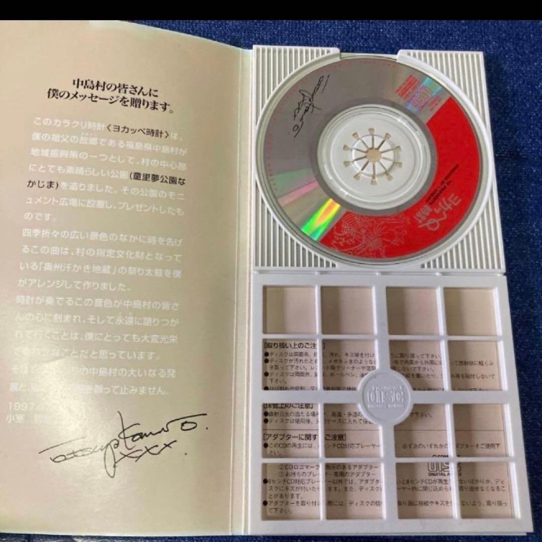 小室哲哉 TMN TK presents ヨカッペ時計 8センチ8cmシングル