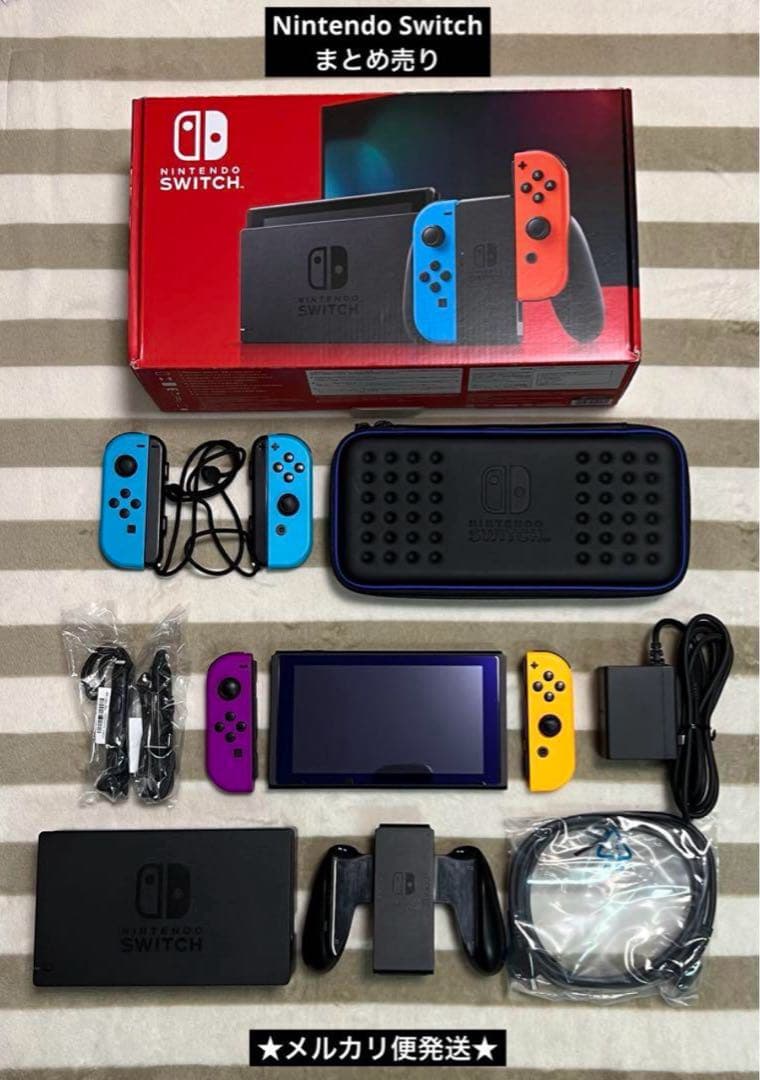Nintendo Switch まとめ売り