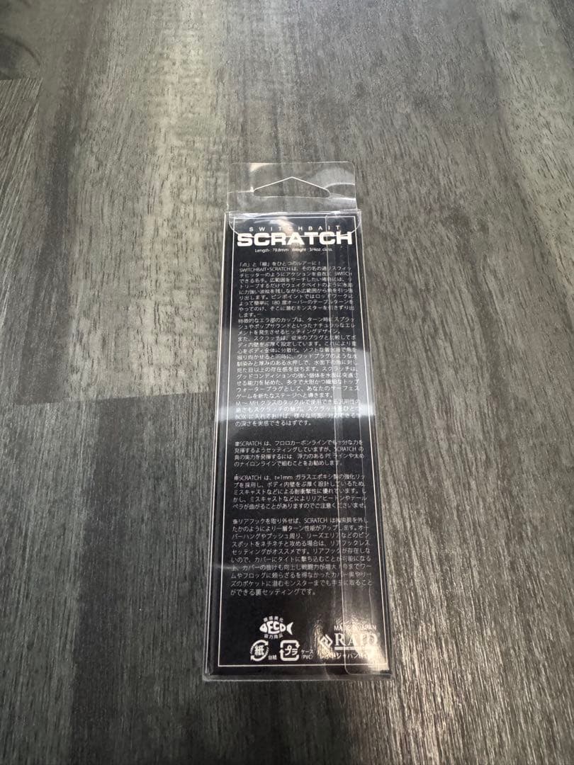 虎ネイバーフッド　NHRJ .SCRATCH /