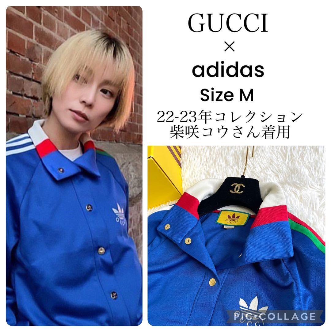 GUCCI × adidasグッチ アディダス コラボ ジャージ ジャケット