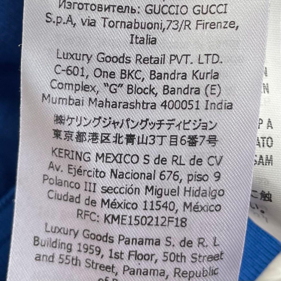 GUCCI × adidasグッチ アディダス コラボ ジャージ ジャケット