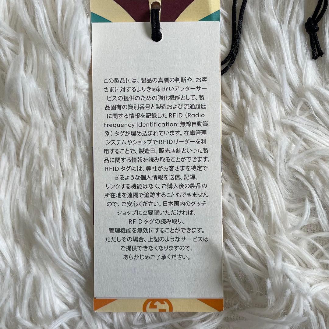 GUCCI × adidasグッチ アディダス コラボ ジャージ ジャケット