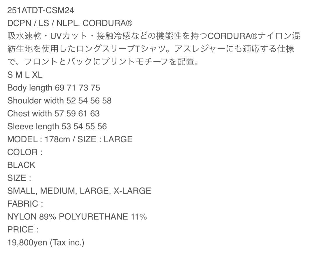 WTAPS DCPN / LS / NLPL. CORDURA® サイズM