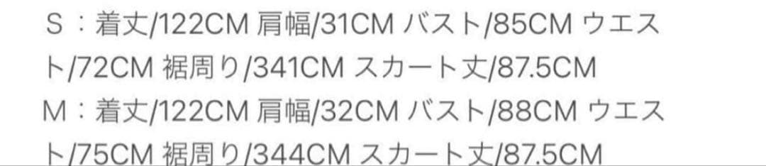 ナチュラルビューティーベーシック グレー ジャンパースカート M