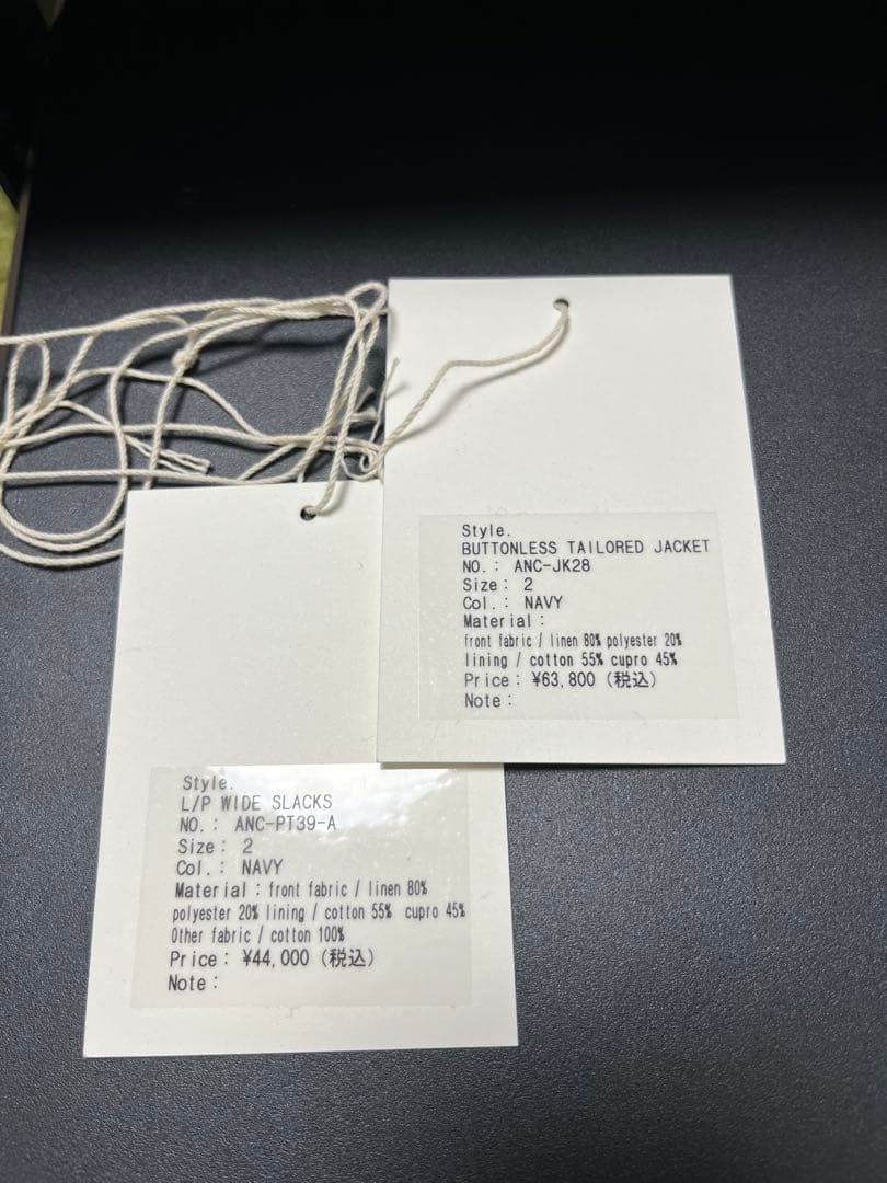 【アンセルム】ANCELLM JACKET SLACKS セットアップ 貴重