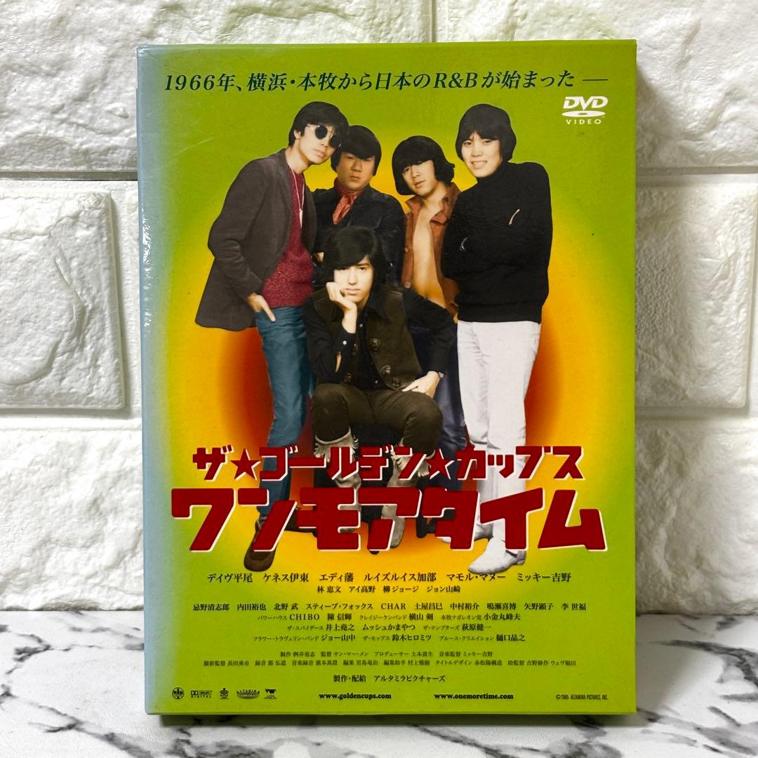 レア✨　「ザ・ゴールデン・カップス ワンモアタイム パーフェクト・エディション」