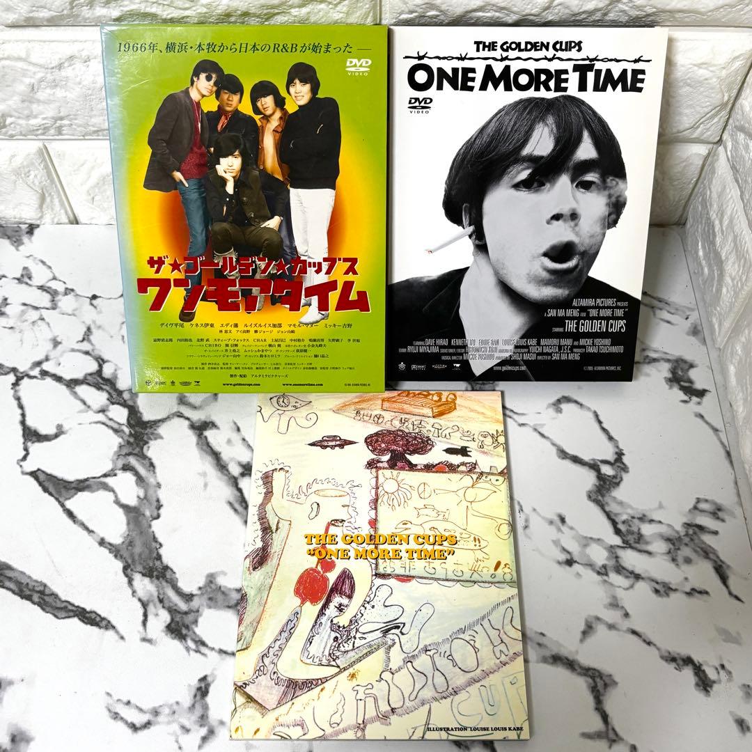 レア✨　「ザ・ゴールデン・カップス ワンモアタイム パーフェクト・エディション」