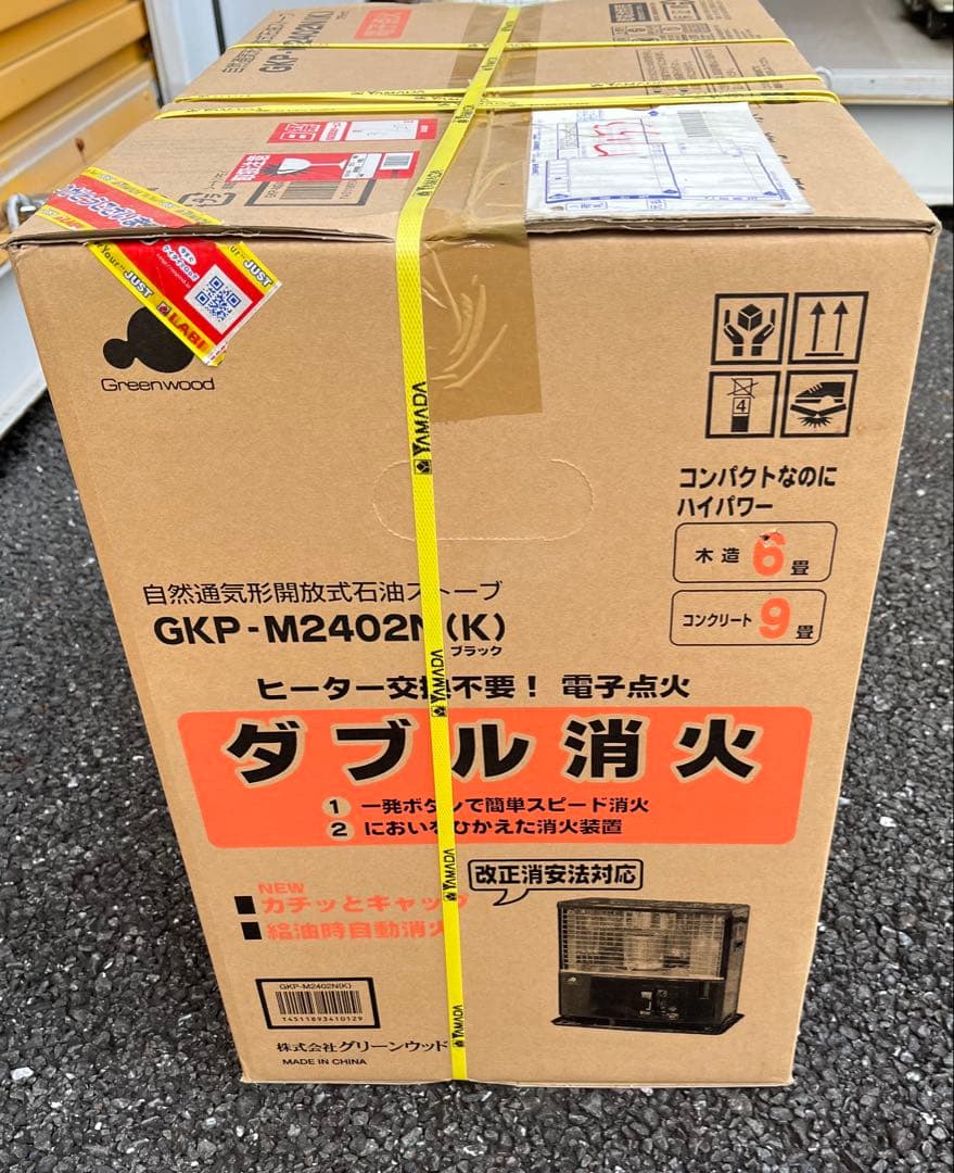 【新品】グリーンウッド GKP-P2402N 石油ストーブ GKPP2402N