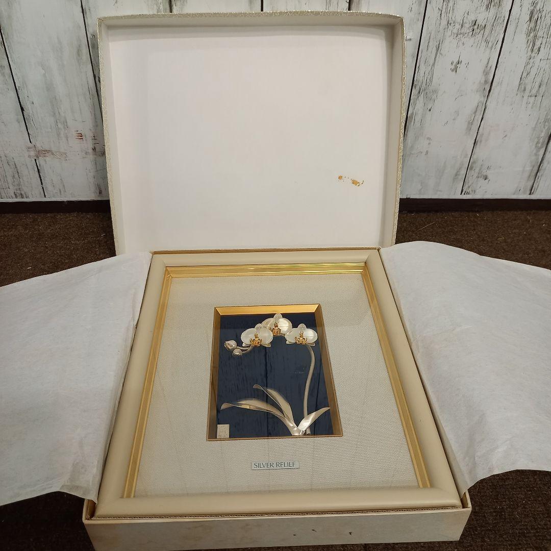 光則 作 純銀製 胡蝶蘭 立体絵図 額縁入り 大渕光則作