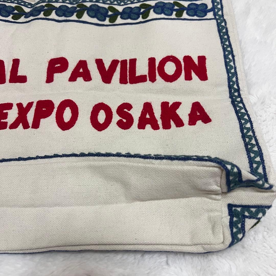 万博 ネパールパビリオン 起毛刺繍 トートバッグ 限定 ネパール エコバッグ