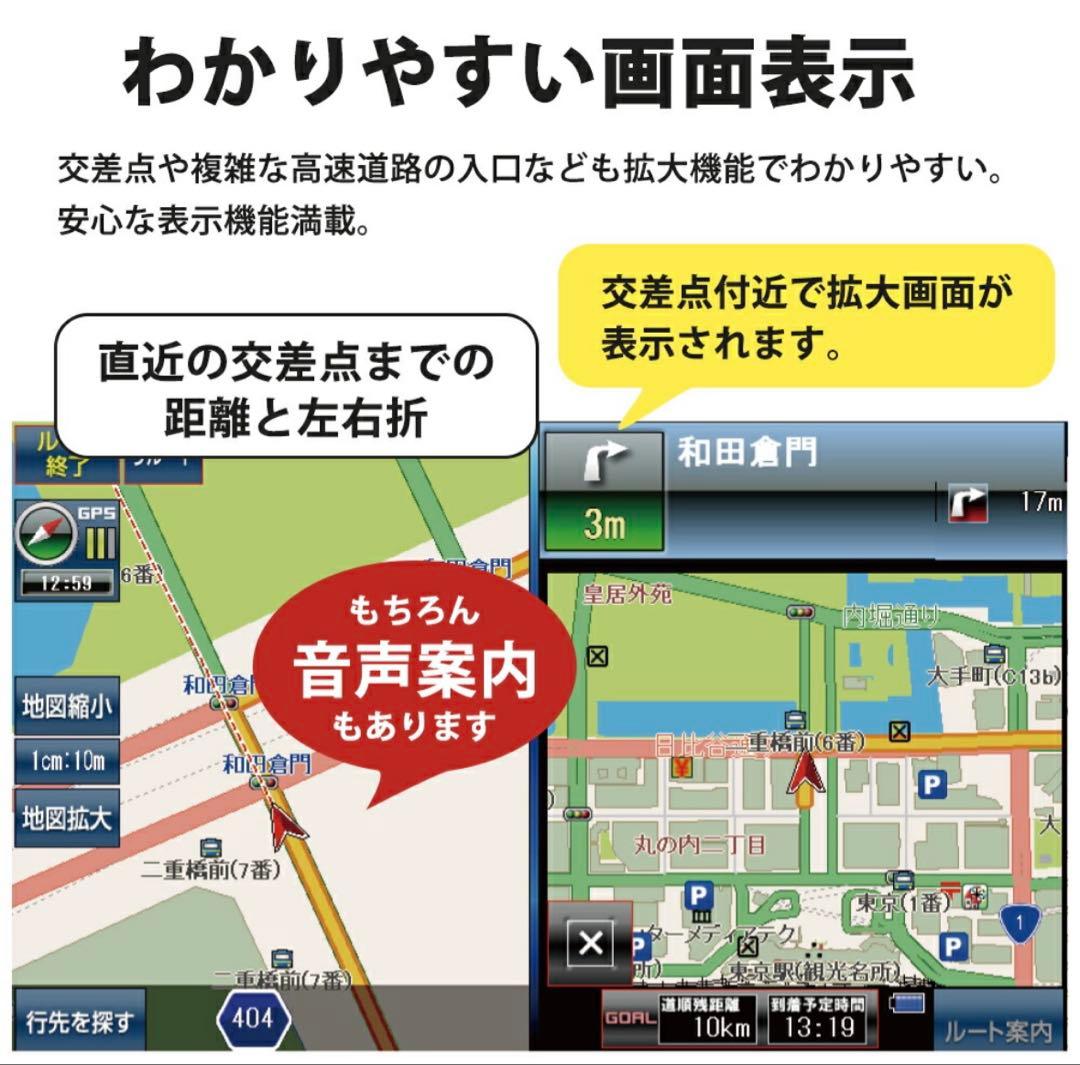 9インチ GPSナビ カーナビポータブル　⭐️新品未使用品⭐️