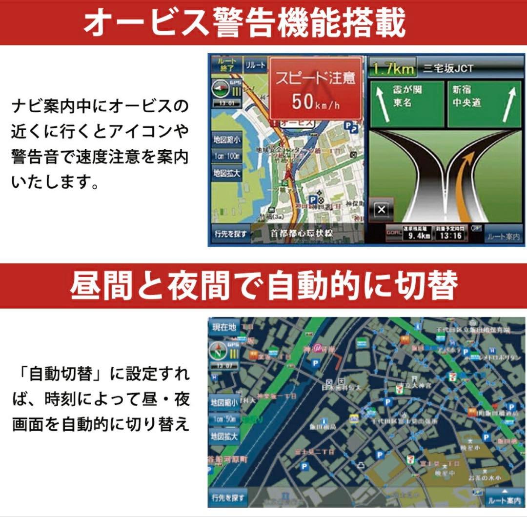 9インチ GPSナビ カーナビポータブル　⭐️新品未使用品⭐️