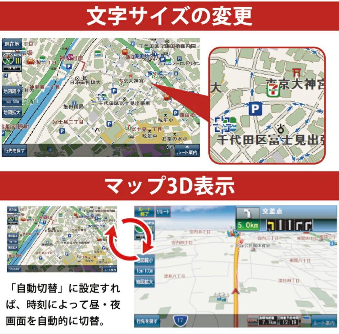 9インチ GPSナビ カーナビポータブル　⭐️新品未使用品⭐️