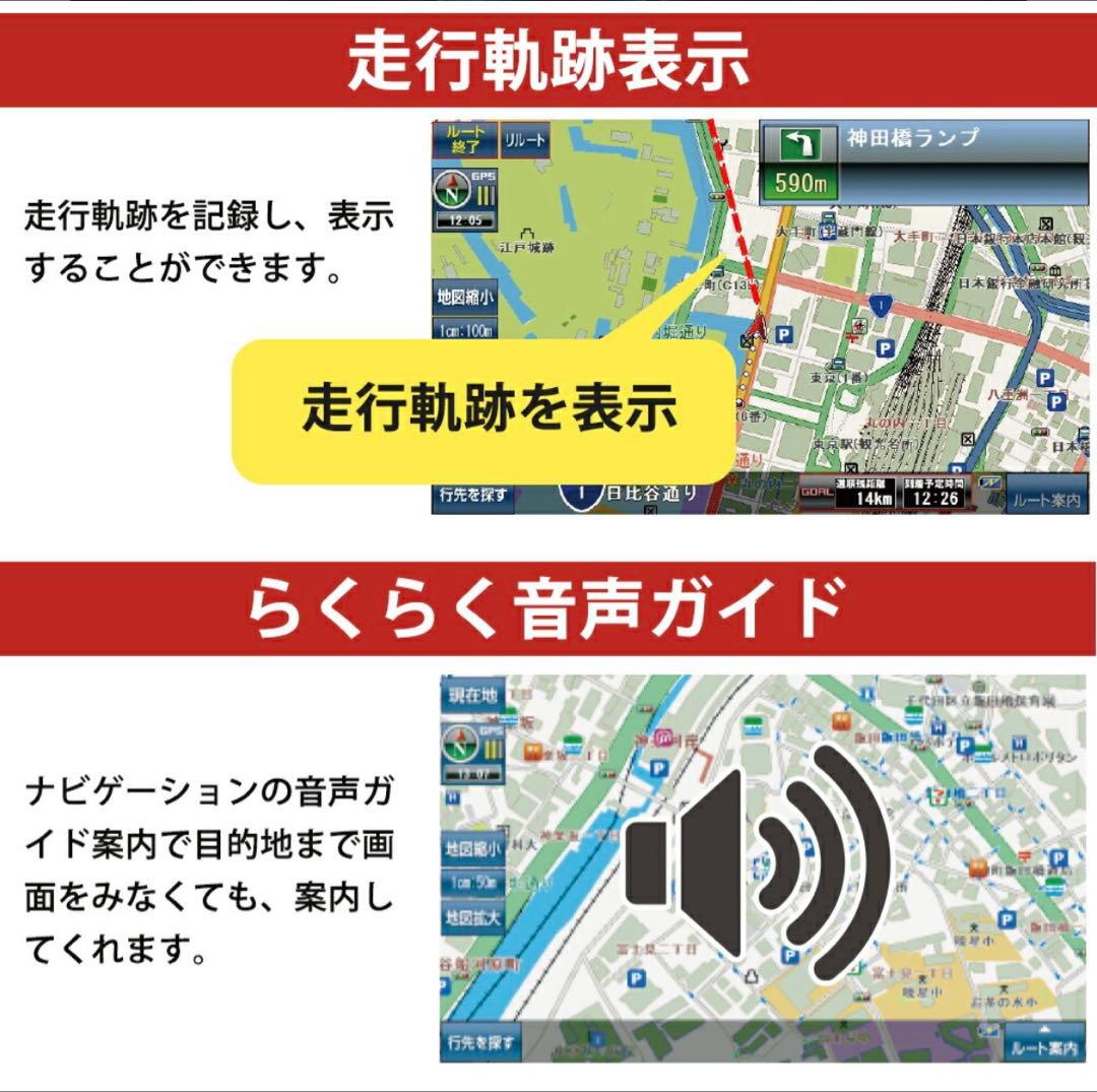 9インチ GPSナビ カーナビポータブル　⭐️新品未使用品⭐️