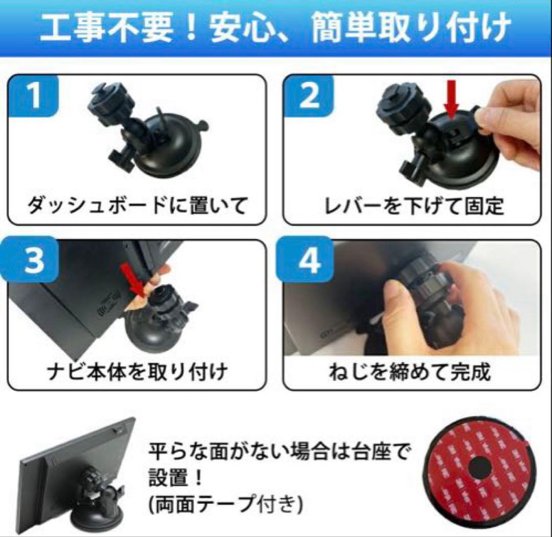 9インチ GPSナビ カーナビポータブル　⭐️新品未使用品⭐️