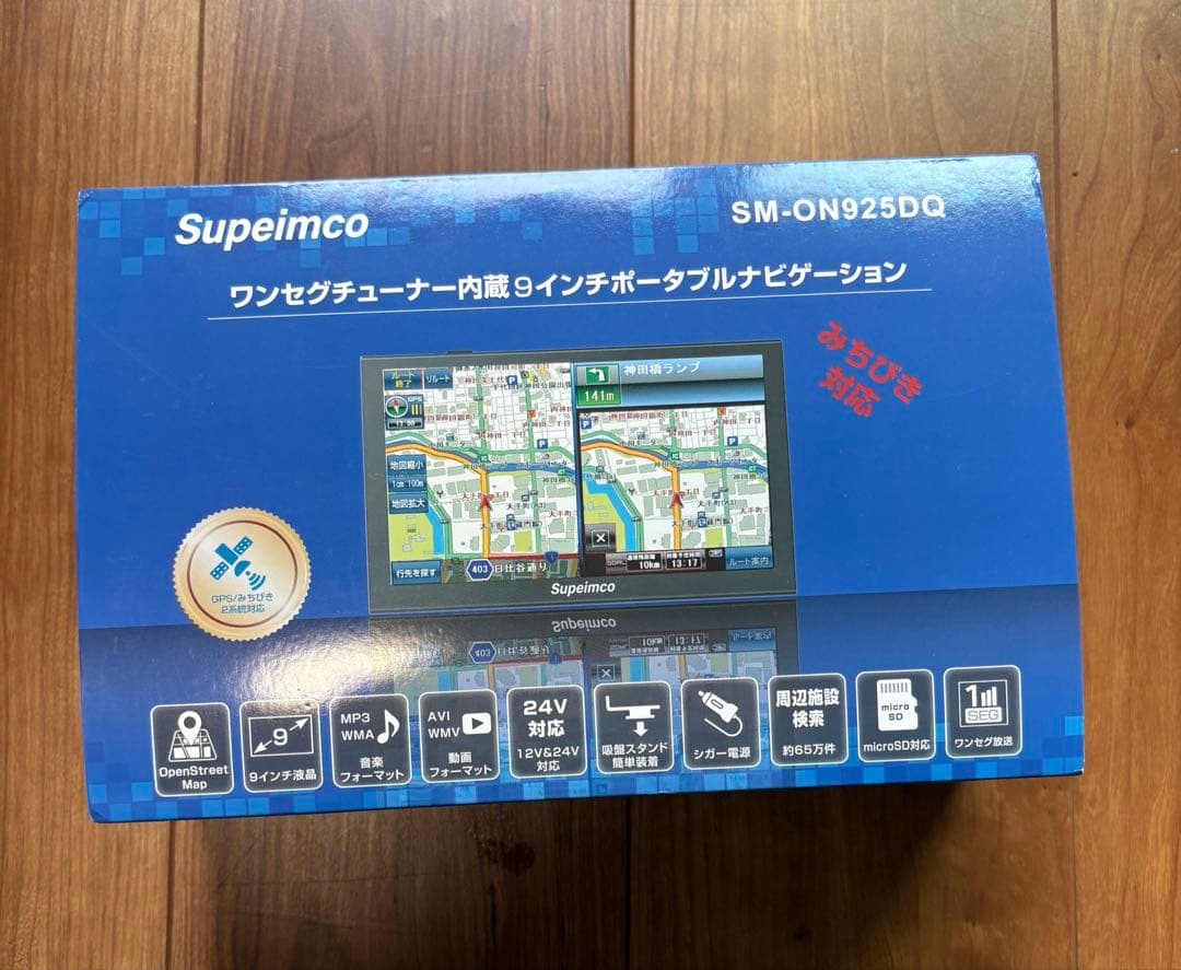 9インチ GPSナビ カーナビポータブル　⭐️新品未使用品⭐️