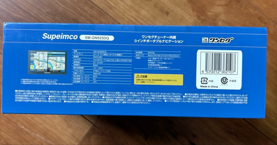 9インチ GPSナビ カーナビポータブル　⭐️新品未使用品⭐️