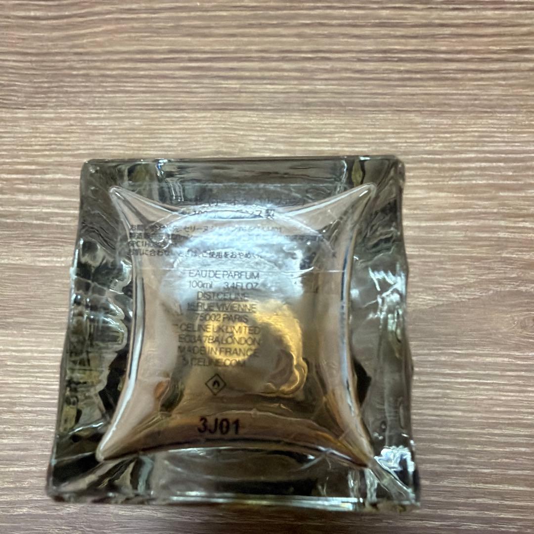 セリーヌパラード